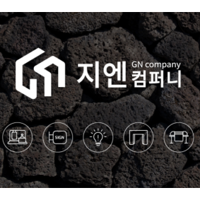 지엔컴퍼니