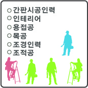세종인력