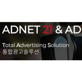 애드넷21
