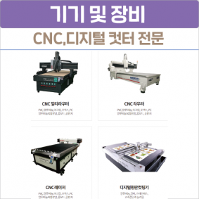 한터테크놀로지