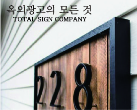 광고모아