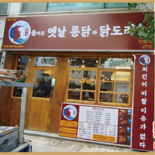 눈높이광고사