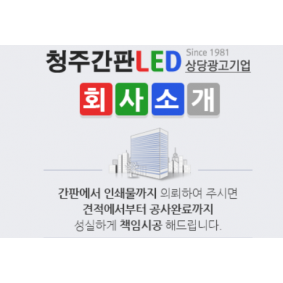 상당광고