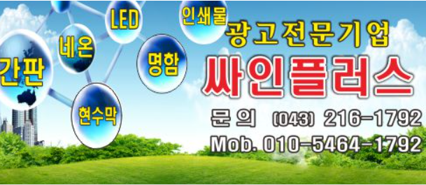 싸인플러스