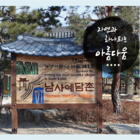 나무조각