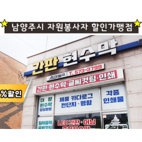천마광고