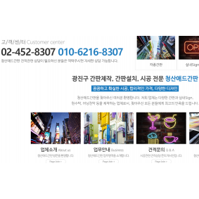 청산애드