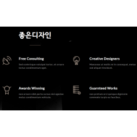 좋은디자인