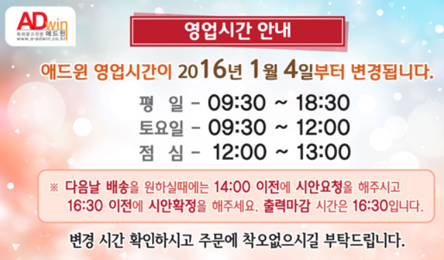 애드윈