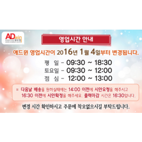 애드윈