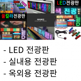 아이싸인