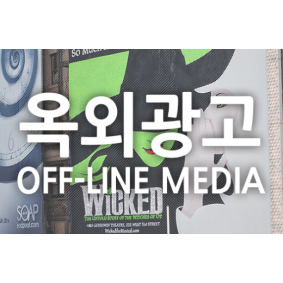 광고닷컴