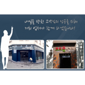 간판디자인솜씨