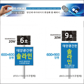 솔라인