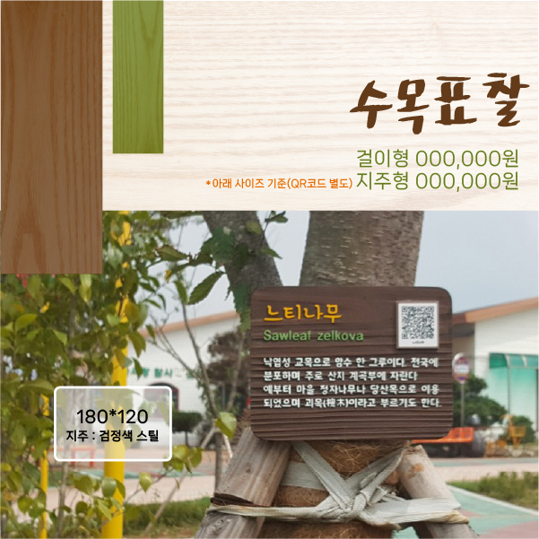 드림사인